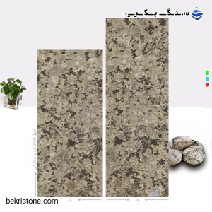 سنگ گرانیت شکلاتی خرمدره