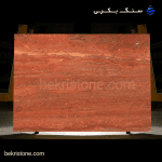 سنگ تراورتن قرمز آذرشهر