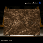 سنگ امپرادور دارک اسپانیا