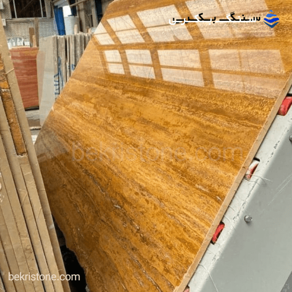 تراورتن لیمویی نادینلو (آذر شهر)