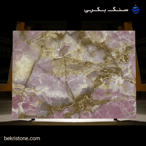 سنگ مرمر صورتی