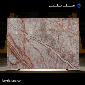 سنگ اسلب مرمر رنگ پوست پیازی
