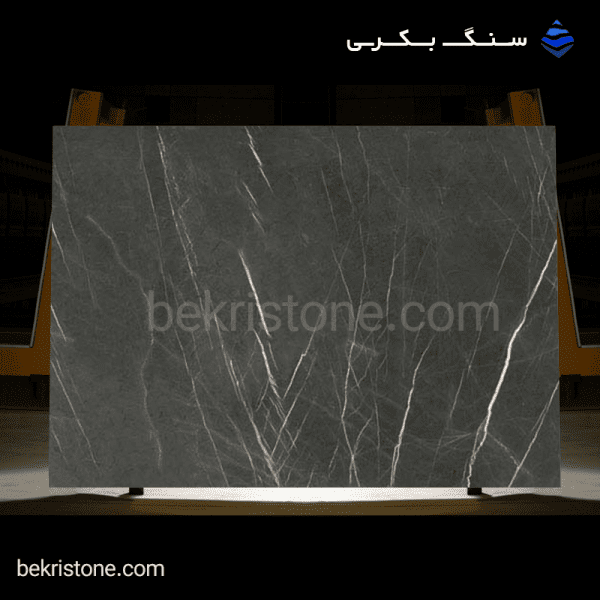 سنگ مرمریت لاشتر