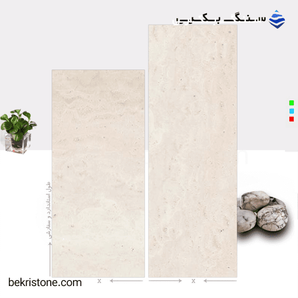 سنگ تراورتن آتشکوه سوپر