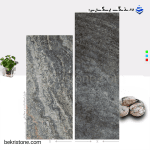 سنگ تراورتن سیلور آذرشهر