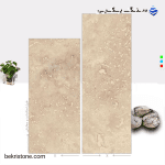 سنگ تراورتن آتش کوه