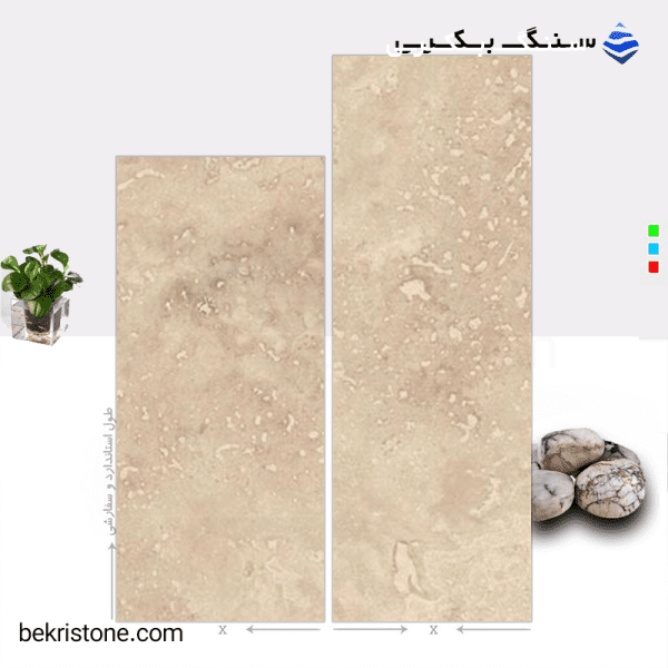 سنگ تراورتن آتش کوه