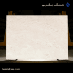 سنگ تراورتن آتشکوه سوپر