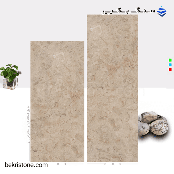 سنگ-مرمریت آباده