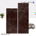 سنگ مرمریت مهکام