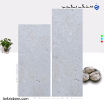 سنگ تراورتن درپوش