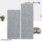 سنگ کریستال تیشه ای لایبید