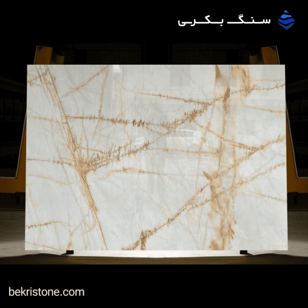 سنگ چینی نقده